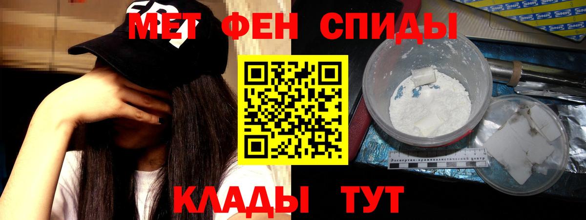 Amphetamine 98% Ленинск-Кузнецкий