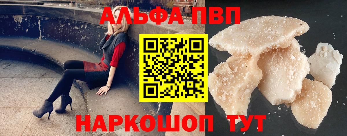 А ПВП мука Ленинск-Кузнецкий