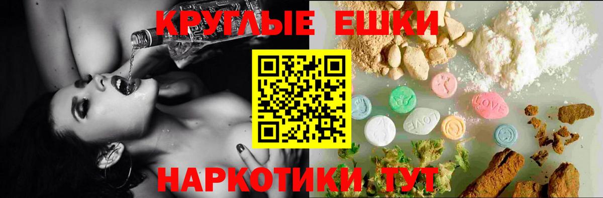 ЭКСТАЗИ 280 MDMA  Вход с VPN  Экстази mix  Экстази  Ленинск-Кузнецкий 