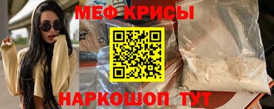 ALPHA PVP Гусь-Хрустальный