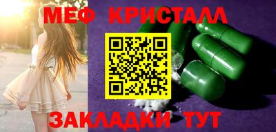 твердый Гусиноозёрск