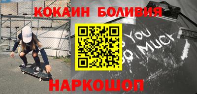 твердый Гусиноозёрск