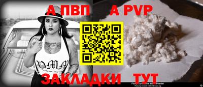 твердый Гусиноозёрск
