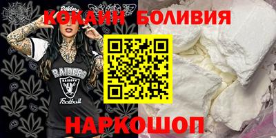 ALPHA PVP Гусь-Хрустальный