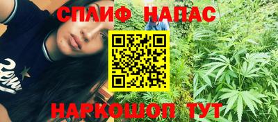 ALPHA PVP Гусь-Хрустальный