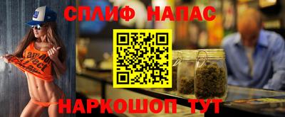 ALPHA PVP Гусь-Хрустальный
