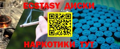твердый Гусиноозёрск