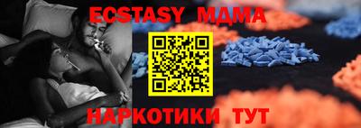 ALPHA PVP Гусь-Хрустальный