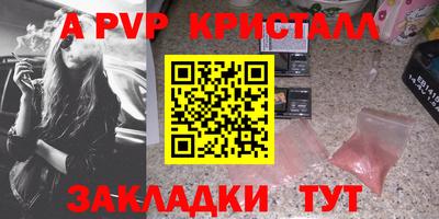твердый Гусиноозёрск