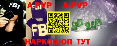 ALPHA PVP Гусь-Хрустальный