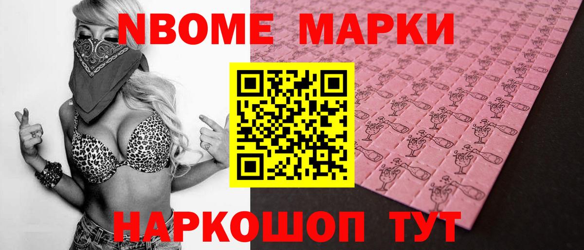 ЛСД экстази ecstasy Ленинск-Кузнецкий
