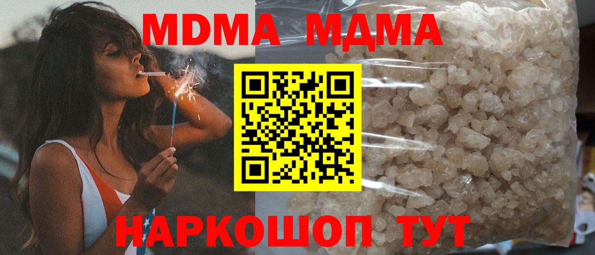 МЕФ кристаллы  Cocaine  ГАШИШ  Вход с VPN  Гашиш  ТГК  Ленинск-Кузнецкий  Каннабис 