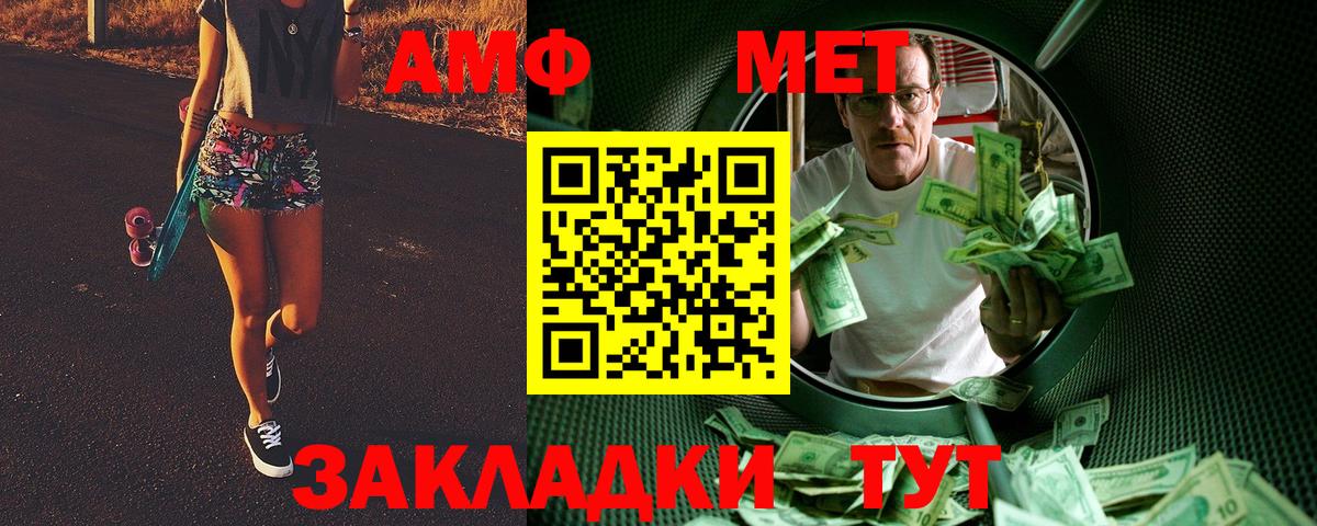 Первитин витя  Вход с VPN  Первитин витя  Первитин  Ленинск-Кузнецкий 