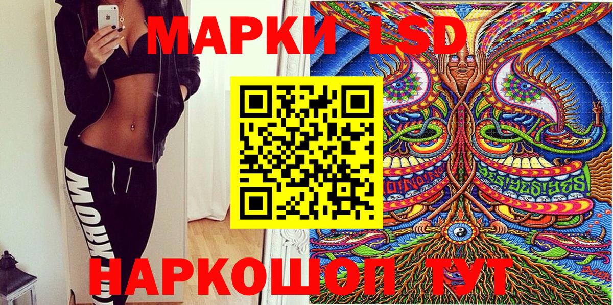 Канабис Ленинск-Кузнецкий