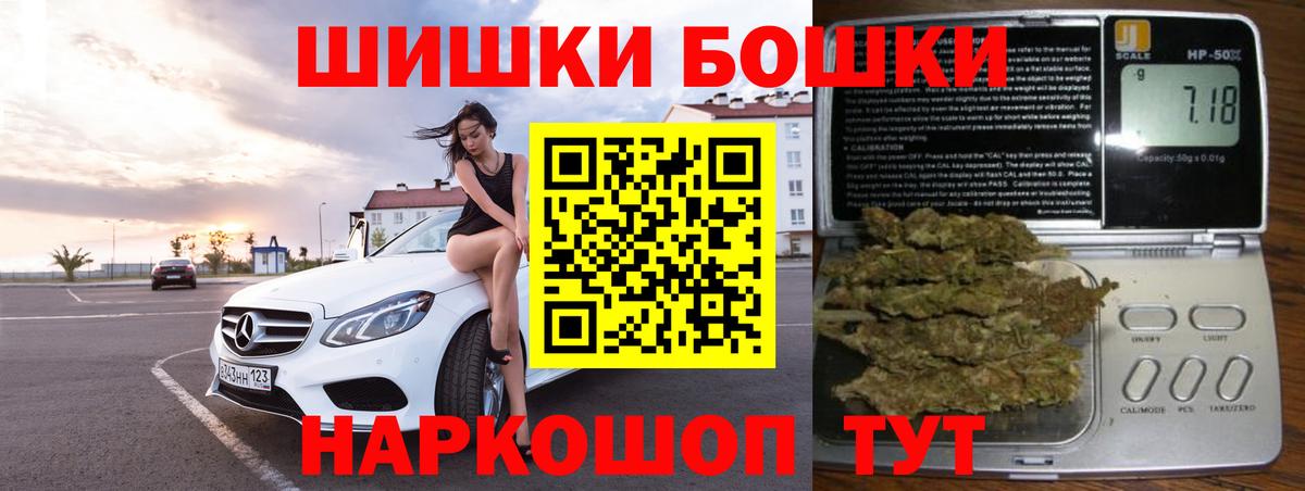 Канабис Ganja Ленинск-Кузнецкий