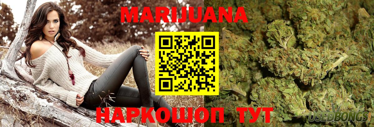 Бошки марихуана SATIVA & INDICA  МАРИХУАНА OG Kush  Ленинск-Кузнецкий  Канабис MAZAR  Вход с VPN  Каннабис тримм 